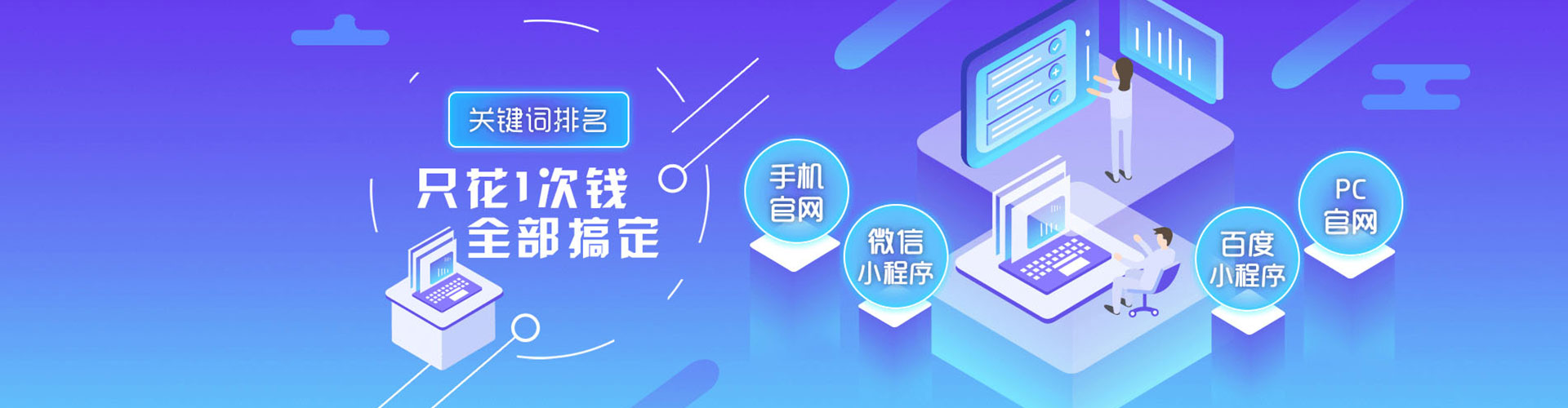 寿阳信息流代理