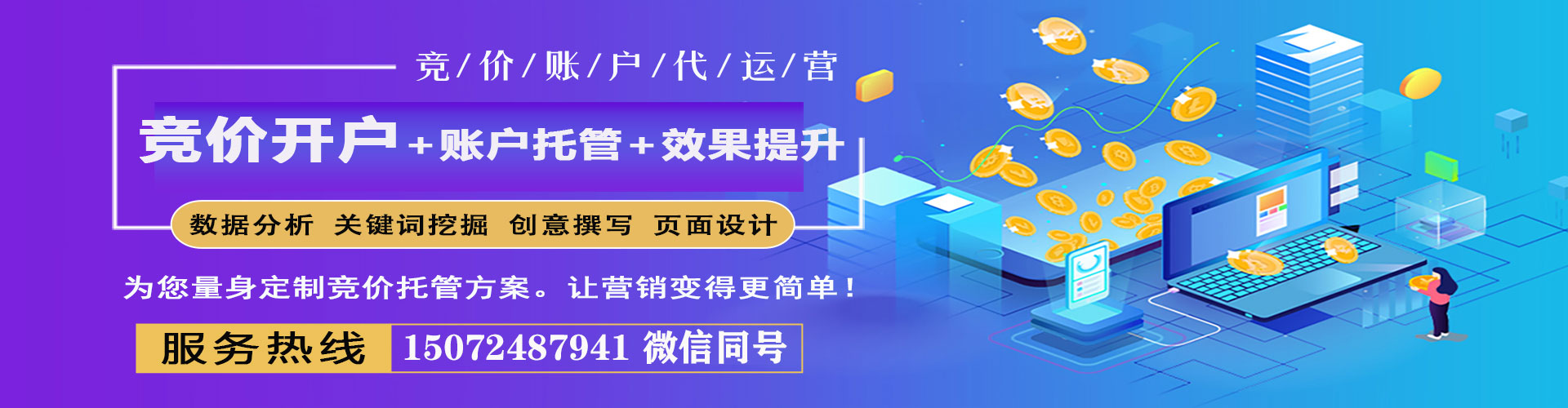 寿阳快手信息流